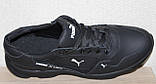 Кросівки шкіряні чоловічі від виробника модель ВР25-149, фото 4
