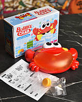 ІГРАШКА ДЛЯ ВАННОЇ БУЛЬКОКРАБ, Іграшка мильні бульбашки, музична іграшка краб ВТ6015