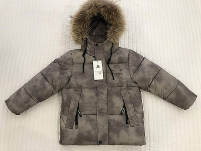 Зимова куртка на хлопчика 122-146