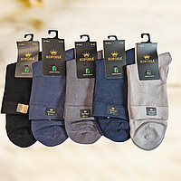 Шкарпетки чоловічі демісезонні середньої довжини бамбук  Розміри 40-45