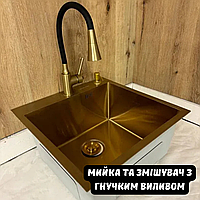 Современная нержавеющая мойка для кухни со смесителем и дозатором для мыла, Врезные мойки для кухни из нержавейки под столешницу