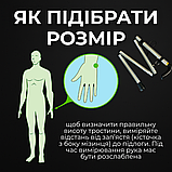 Тростина для ходьби, палиця для ходьби, тростина для ходьби складна Hechpro (TY-2944), фото 3