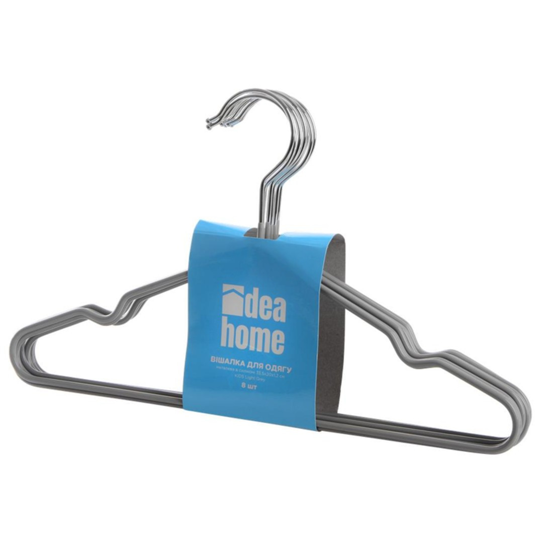 Набір вішалок металевих силіконових світло-сірих 8 шт KIDS IDEA HOME