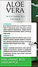 Заспокійливий зволожувальний гель для тіла Aloe Vera, BIOLE'AS, BIORGANIC 200 мл., фото 8