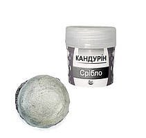 Кандурин СЕРЕБРО 5 г