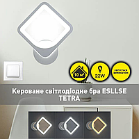 Світлодіодний настінний світильник Esllse бра TETRA 22 W 1700 Lm, 3000-6500 K S-250-WHITE/WHITE-220-IP20