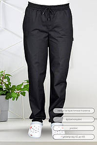 Штани кухаря на гумці Lux Form чорні унісекс з кишенями не завужені