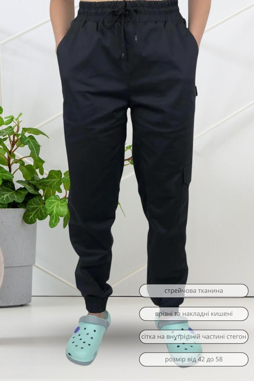 Штани кухаря Lux Form Джогери чоловічі чорні з трикотажною сіткою на галіфе, фото 1