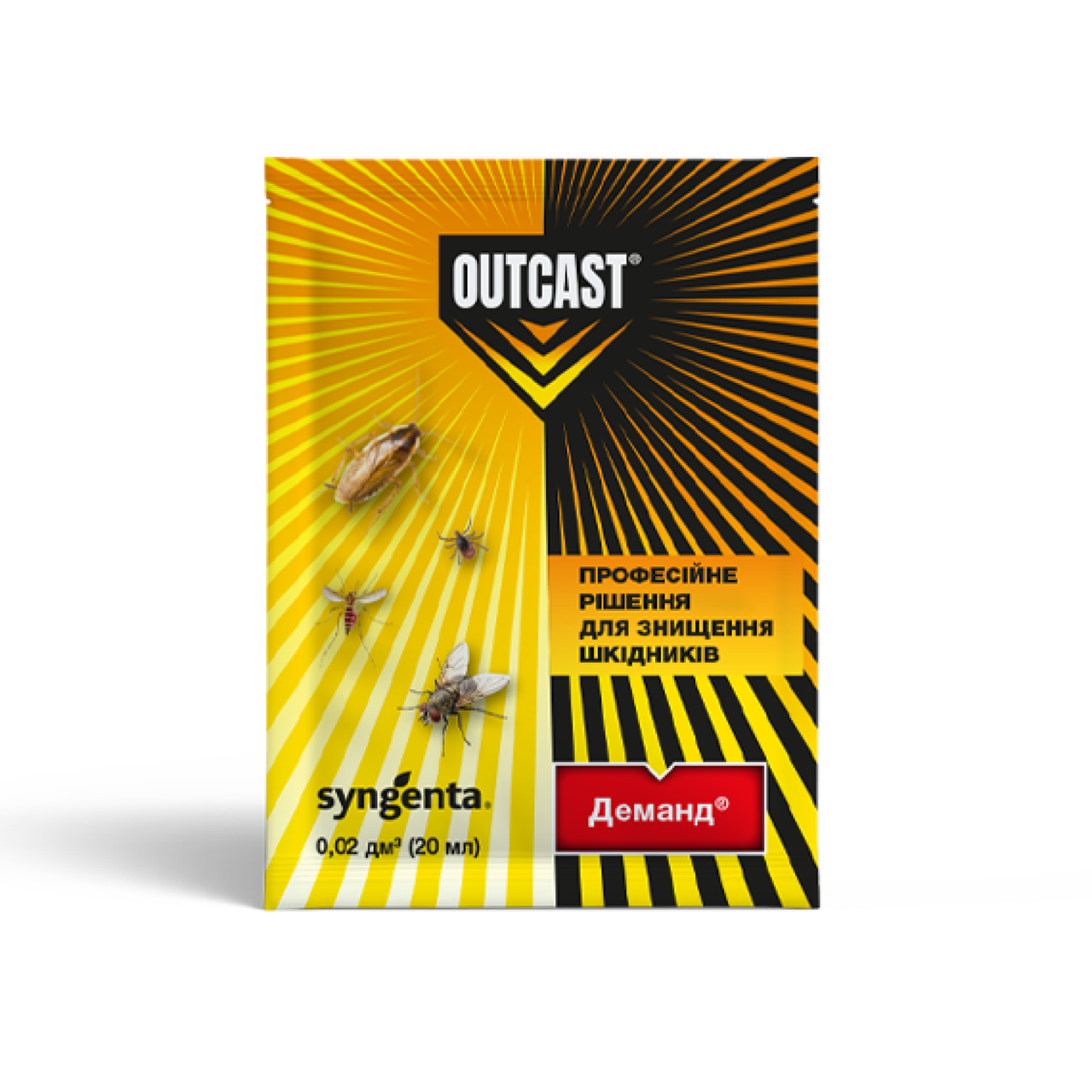 Outcast DEMAND 20 мл — мікрокапсульний концентрат від комах; таргани, мурахи, клопи, швидке знищення, довша дія, фото 1