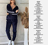 Костюм велюровий спортивний у кольорах 9962, фото 10