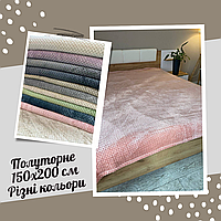 Велюровое полуторное покрывало для спальни Теплый мягкий уютный плед велюр Плюшевые пледы на подарок