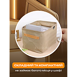 Органайзер 48 х 28 х 25 см 33 літри для зберігання одягу, спідньої білизни, шкарпеток, краваток Бежевий, фото 2