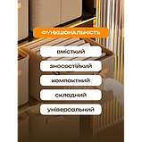 Органайзер 48 х 28 х 25 см 33 літри для зберігання одягу, спідньої білизни, шкарпеток, краваток Бежевий, фото 4