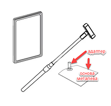 Стійка інформаційна телескопічна, Рамка А5, з трубкою 500-1000мм, Рекламна стійка підлогова (1171), фото 4