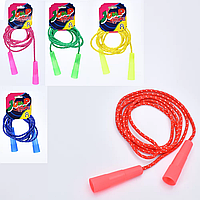 Скакалка детская спортивная 220 см OSPORT (MS 4384-1)