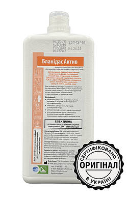 Бланідас Актив (Blanidas Active) — дезінфікуючий засіб для стерилізації, дезінфекції та очищення медичних інструментів, 1 л, фото 1