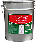 Праймер бітумний Bitumix перший 20л