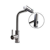 Змішувач кухонний нержавійка Platinum XK08A