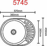 Кухонна мийка з нержавіючої сталі Platinum ДЕКОР 5745 (0,8/180 мм), фото 6
