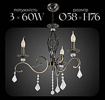 Люстра класична Sirius B N1208/3 (на 3 плафони)