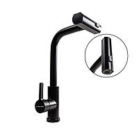 Змішувач кухонний XK09B Platinum PVD чорний