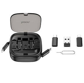 Кабель Hoco U140 Retractable charging data cable set Black, фото 3