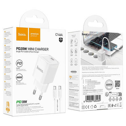 СЗУ Hoco C146A Charm single port PD20W charger set(Type-C to iP)(EU) White, фото 2