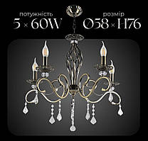 Люстра класична Sirius N1208/5 на 5 лампочек