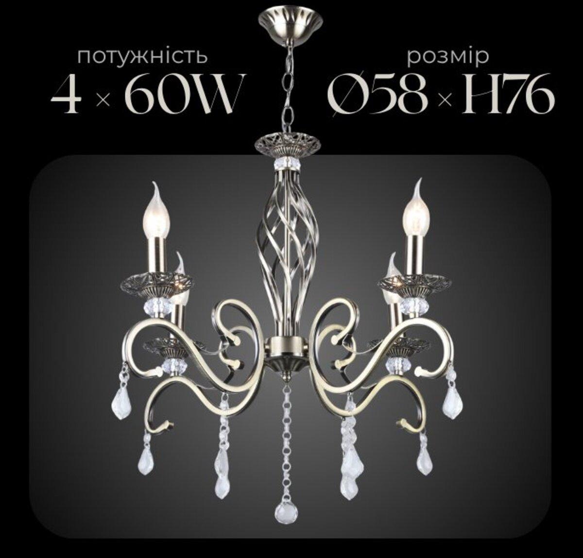 B N1208/4, фото 1