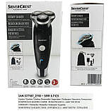 Електробритва Silver Crest SRR 3.7 C3 роторна 3D головки, тример, акумуляторна/мережа, водозахист, 60 хв роботи, фото 6