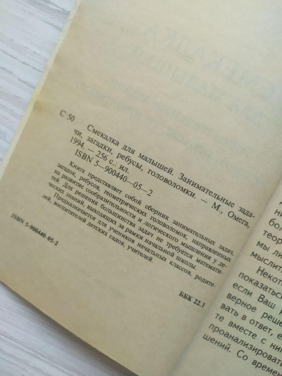 Product image preview