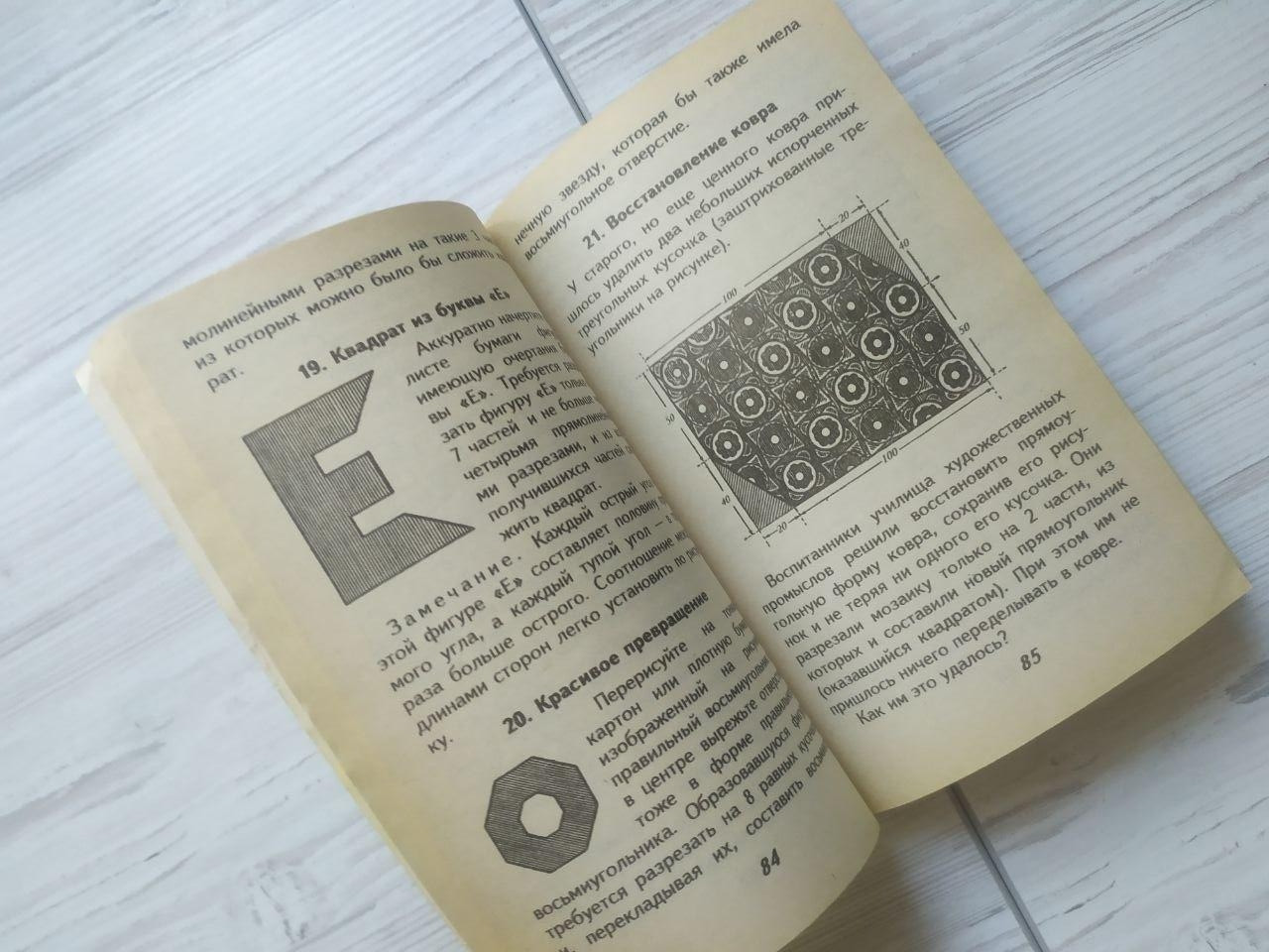 Product image preview