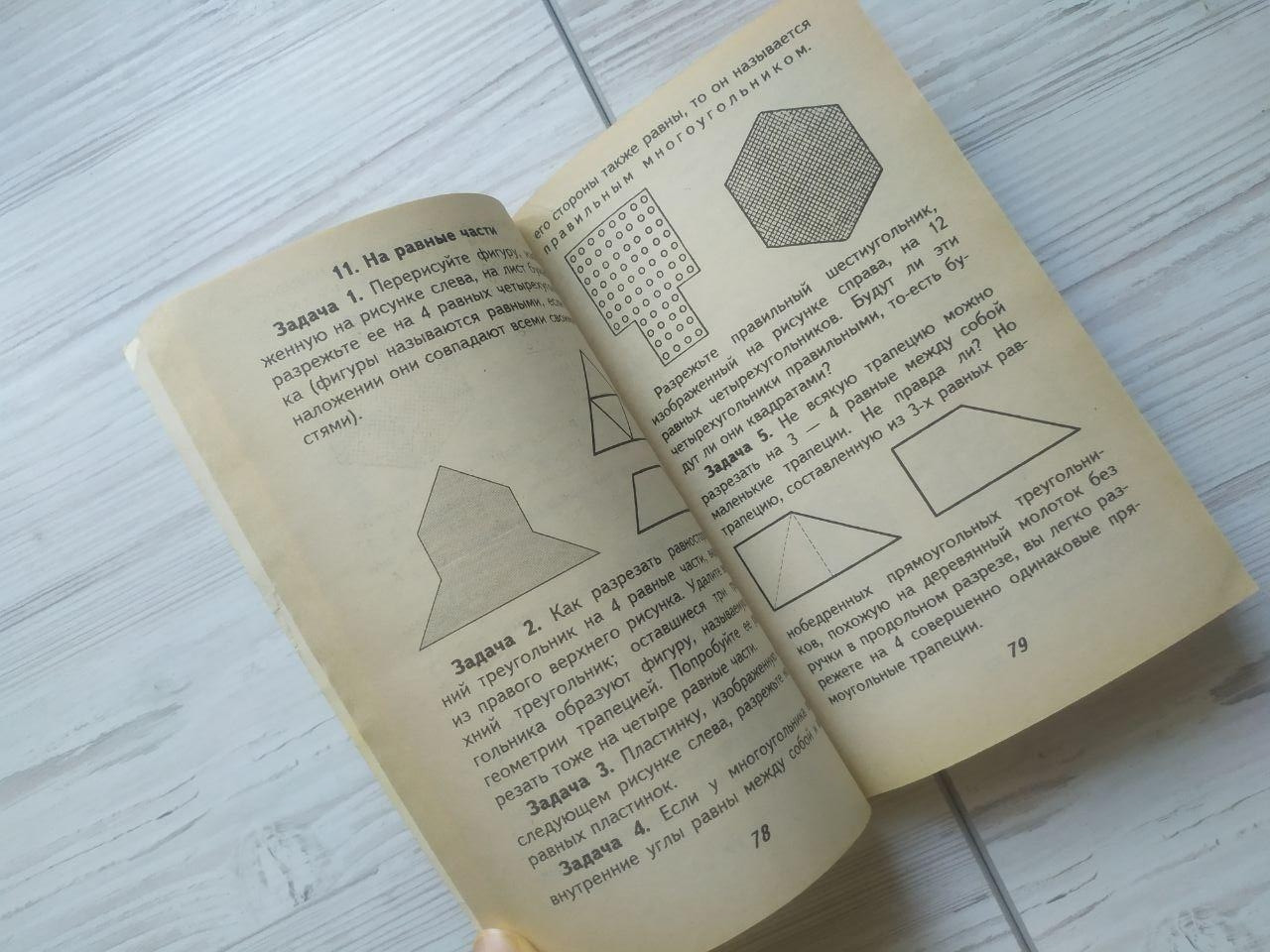 Product image preview