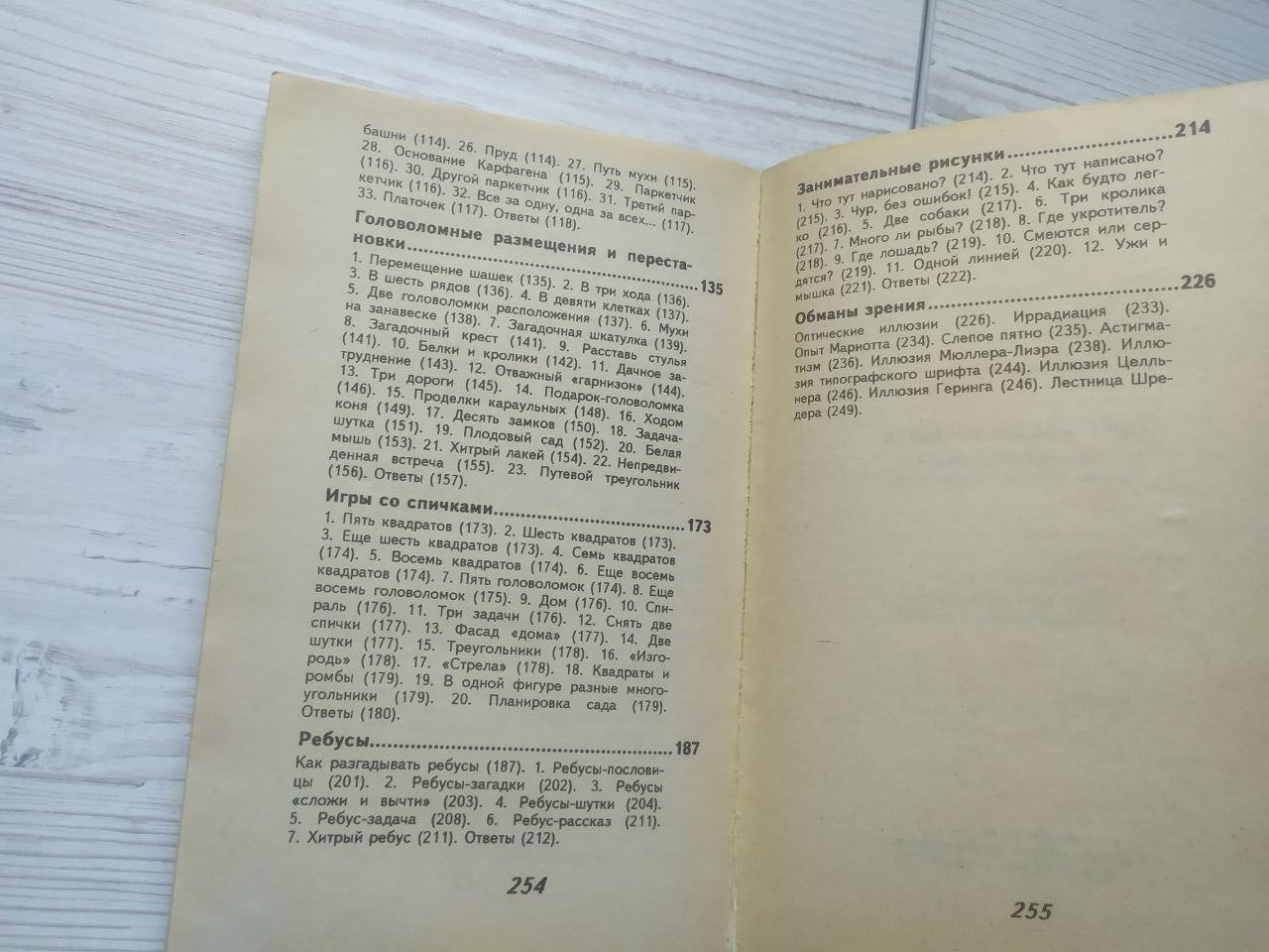 Product image preview