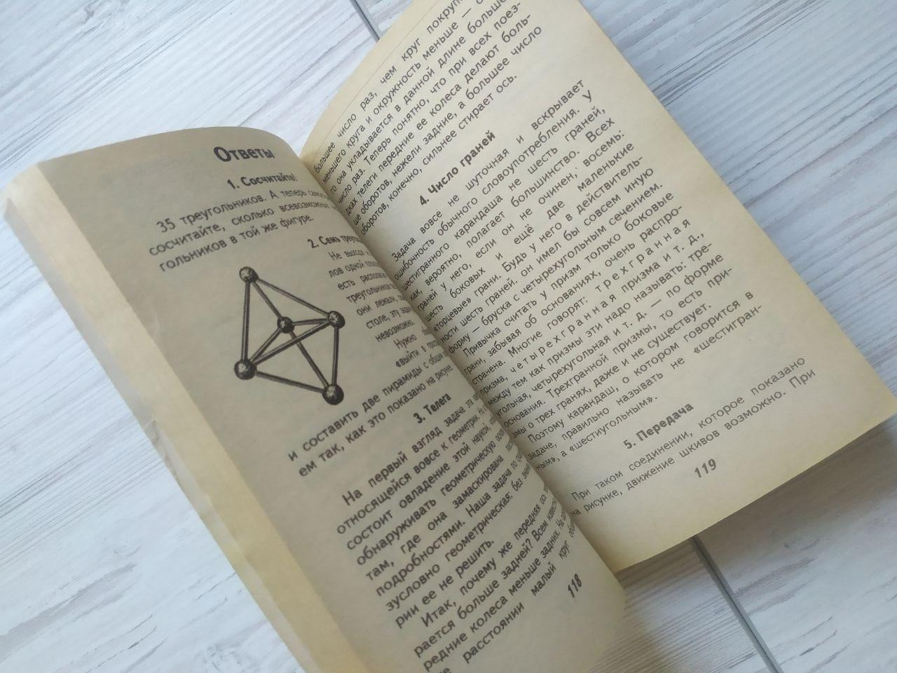 Product image preview