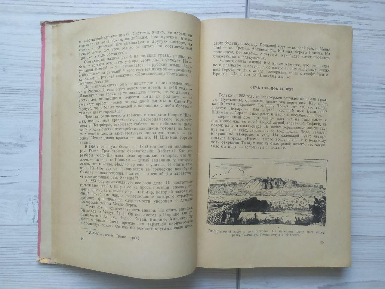 Product image preview