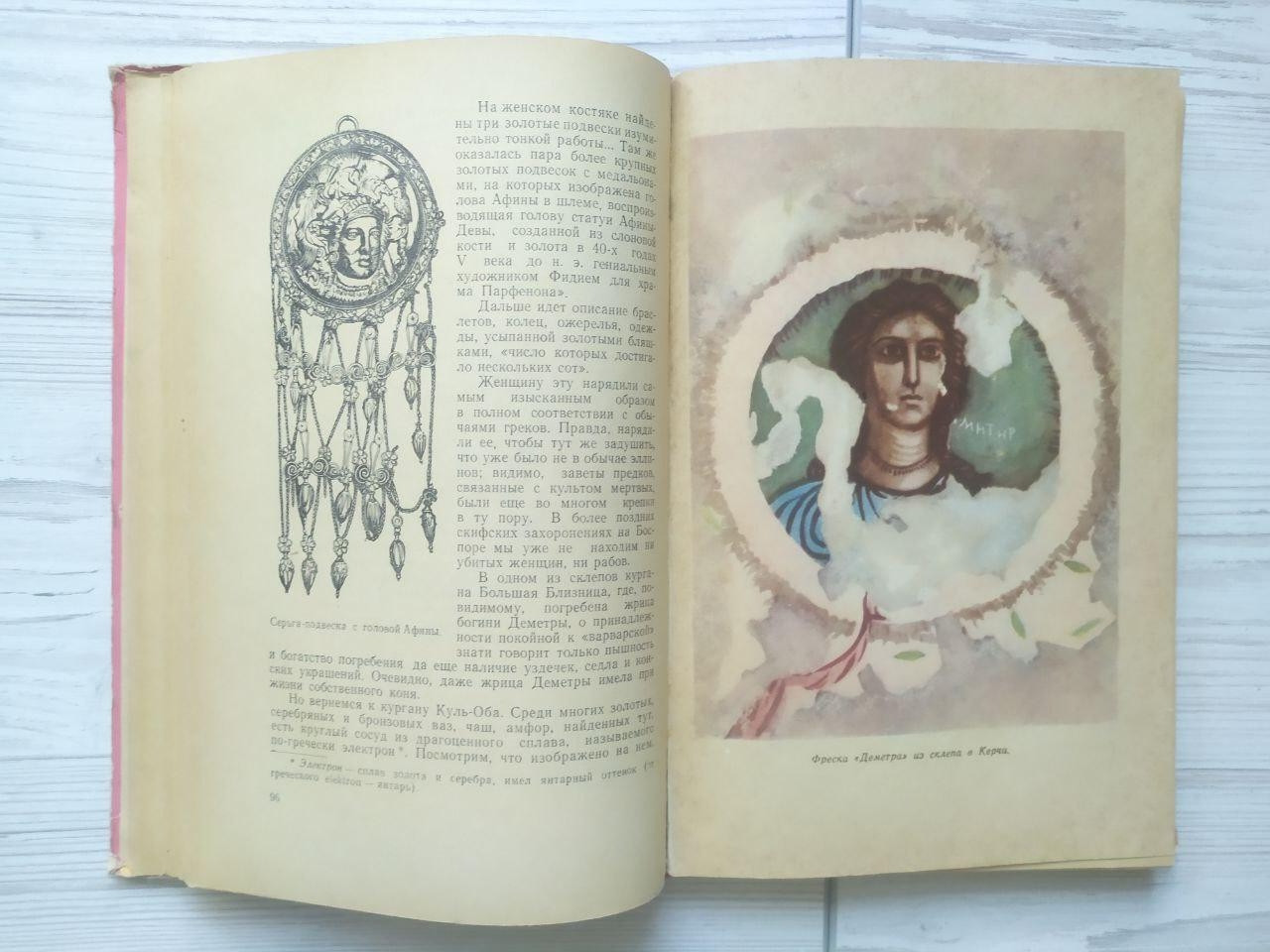 Product image preview