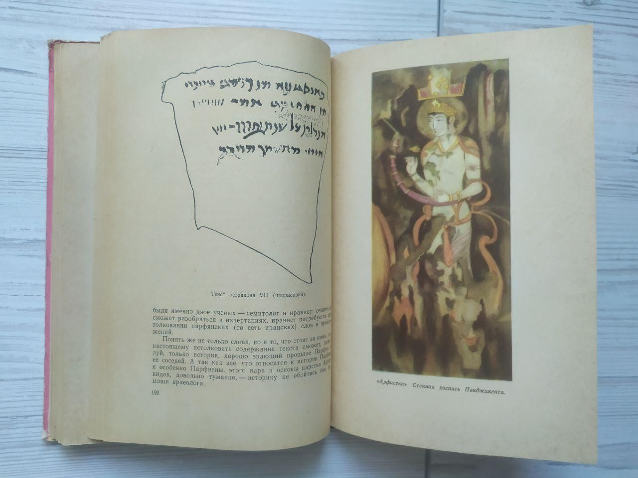 Product image preview