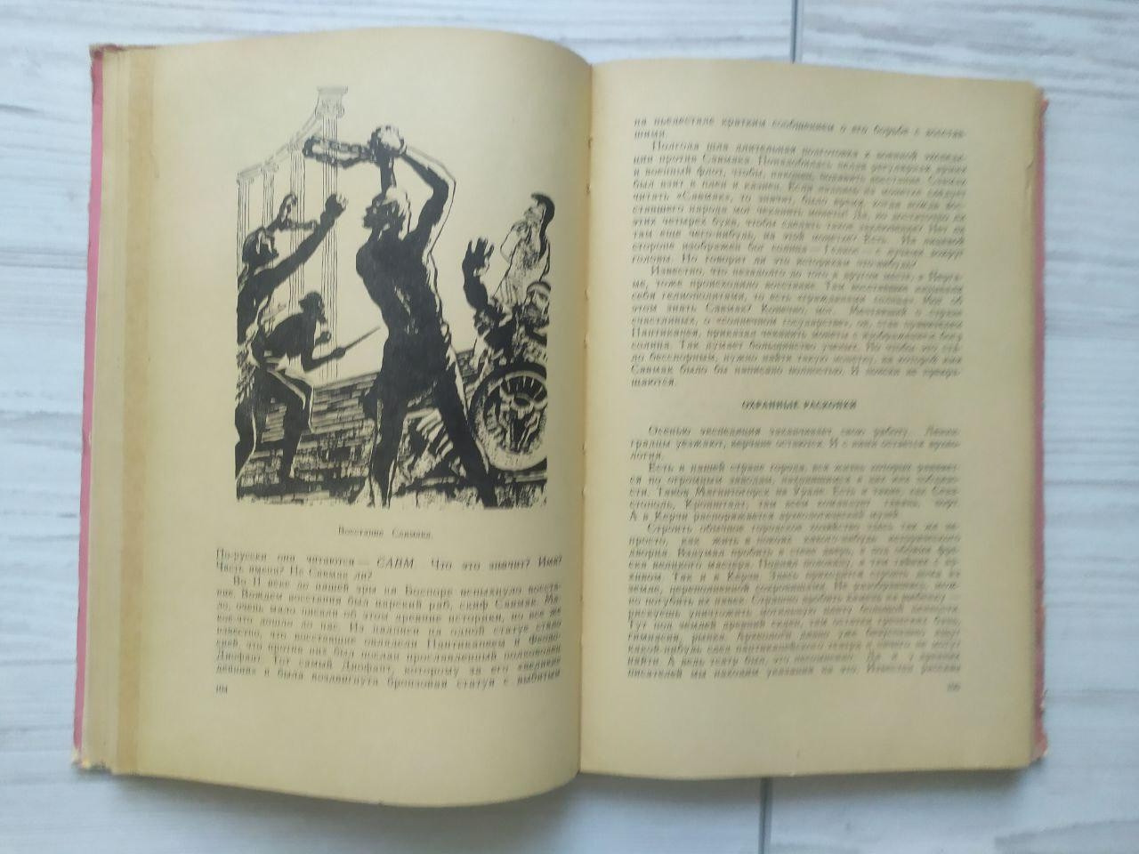 Product image preview