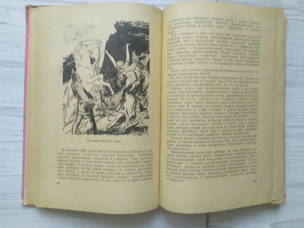 Product image preview