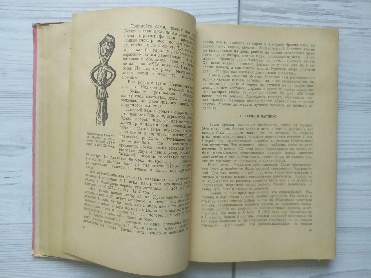 Product image preview