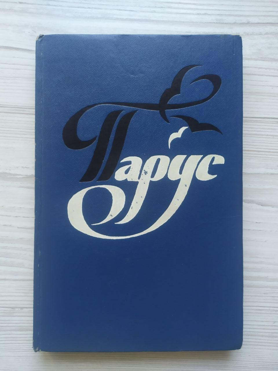 Product image preview