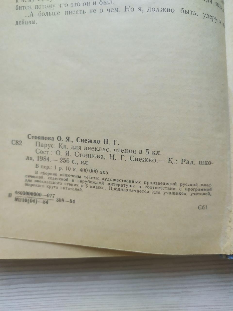 Product image preview