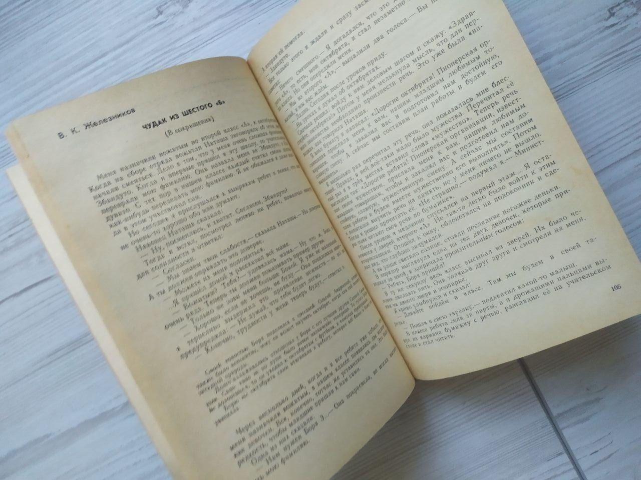 Product image preview