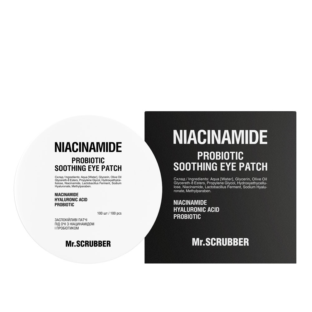 Заспокійливі патчі під очі Niacinamide з ніацинамідом і пробіотиком Mr.SCRUBBER 100 шт, фото 1