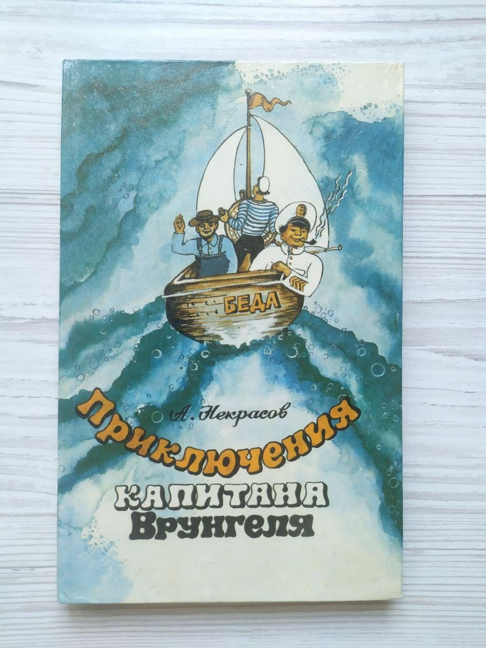 Product image preview