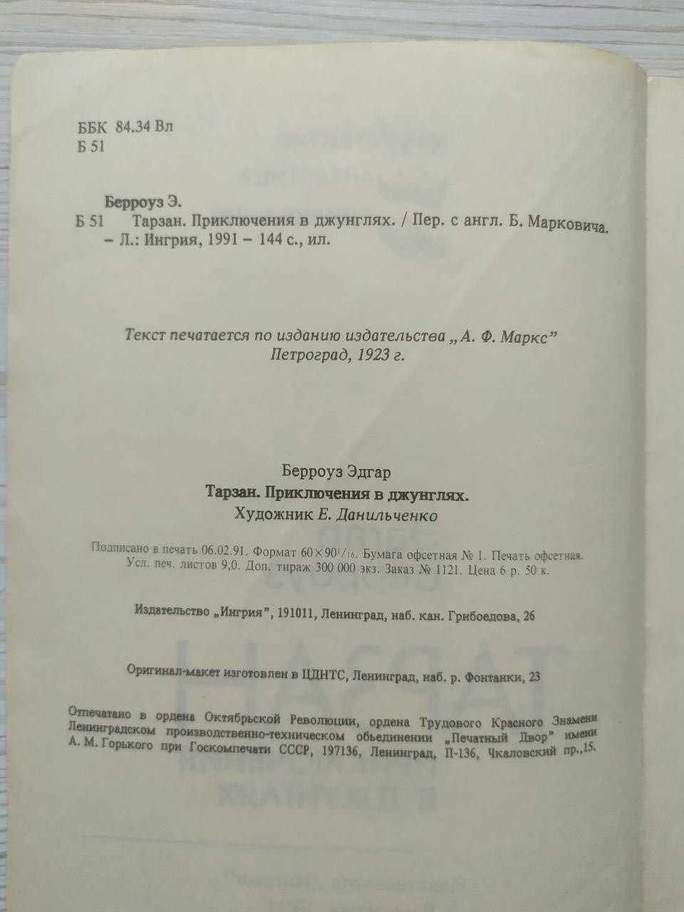 Product image preview