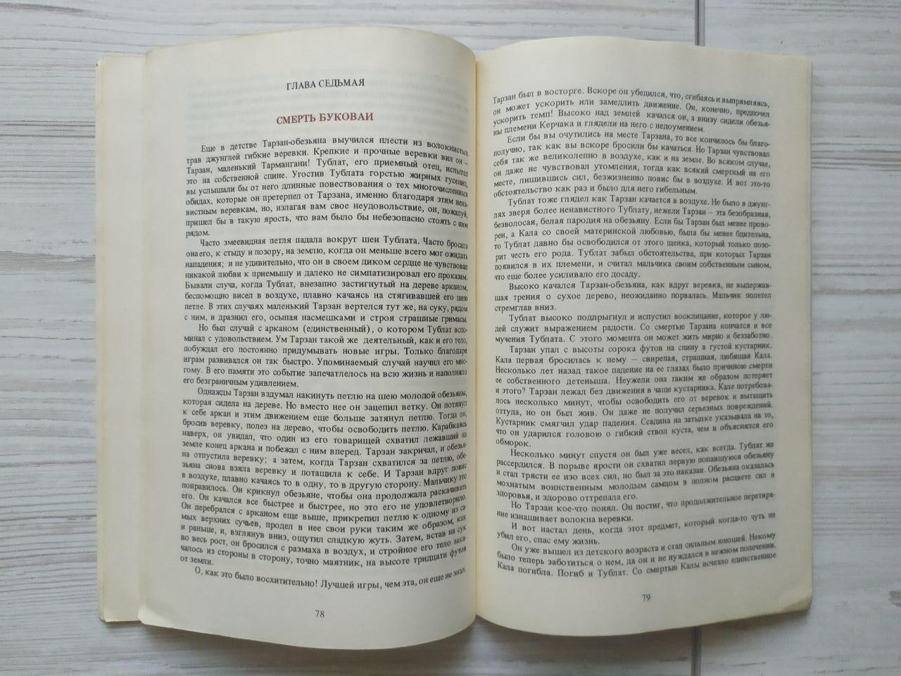 Product image preview