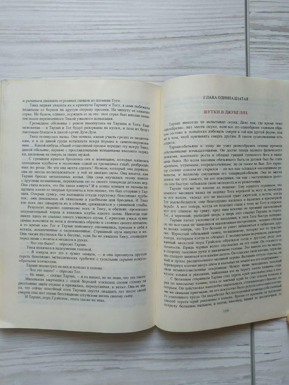 Product image preview