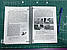 Етика ( Мелещенко ) 6 клас 2023 р., 255с, чорно-білий друк, що видно на фото. Формат А5, фото 9